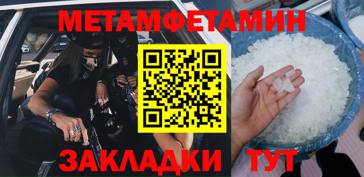 Амфетамин 97% Нерюнгри