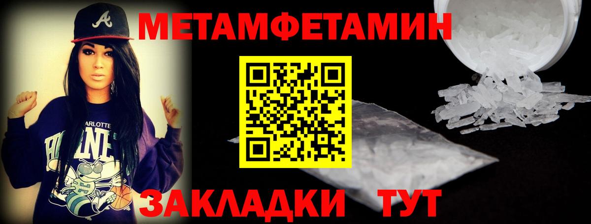 blacksprut рабочий сайт  АМФ  Вход с VPN  Амфетамин 97%  Нерюнгри 