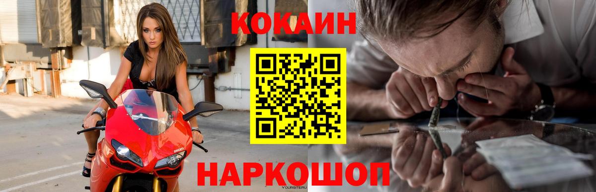 Лсд 25 Нерюнгри