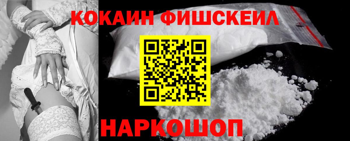 Нерюнгри  COCAIN Эквадор  Вход с VPN 