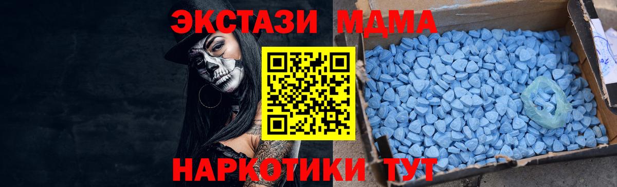 Ecstasy  Вход с VPN  Нерюнгри  Ecstasy бентли 