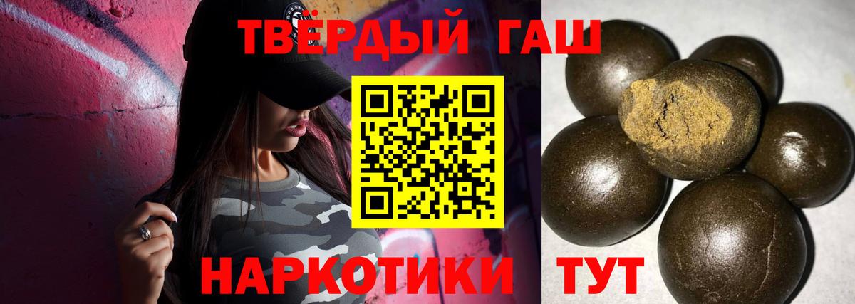 ГАШ Premium Нерюнгри