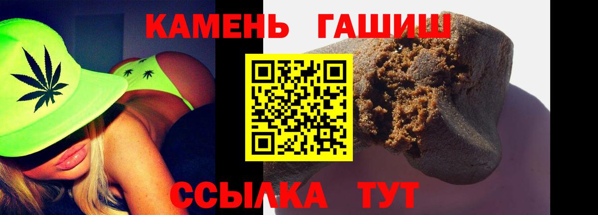 Нерюнгри  Гашиш хэш  Вход с VPN  Гашиш хэш 