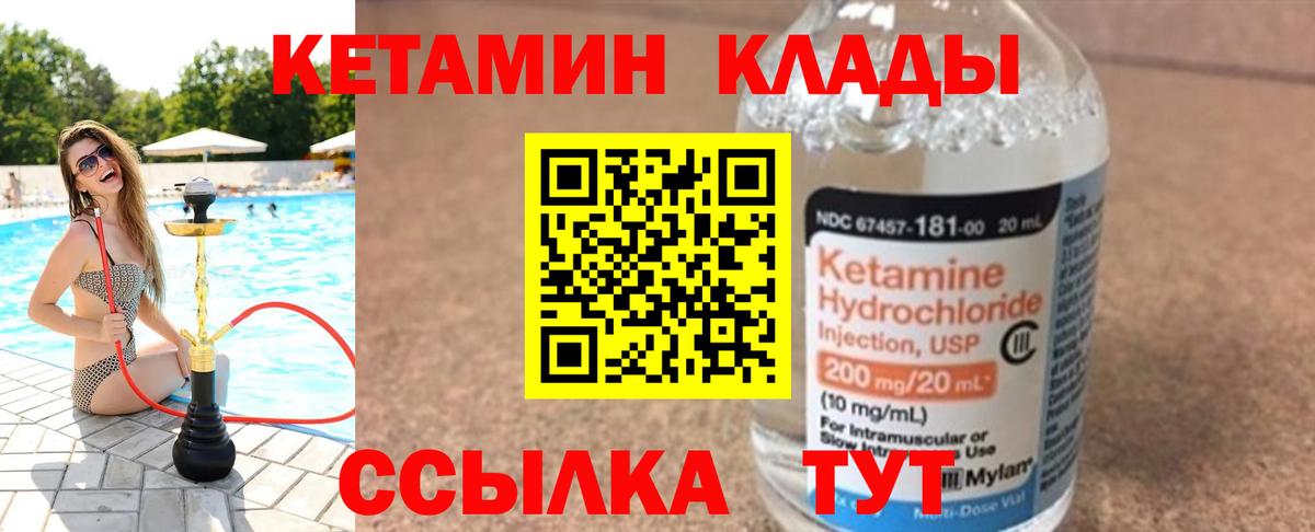 ЭКСТАЗИ  Канабис  COCAIN  Метамфетамин  Вход с VPN  Мефедрон   ГАШ  Нерюнгри  МДМА  ГАШИШ 