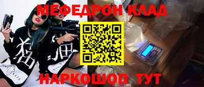 прущая мука Гай