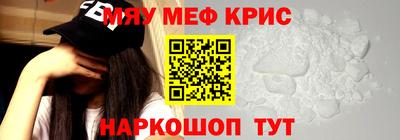 первитин Коломна