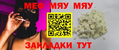 прущая мука Гай