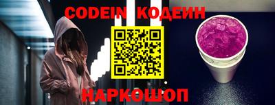 прущая мука Когалым