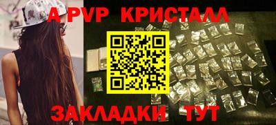 a pvp Ковров