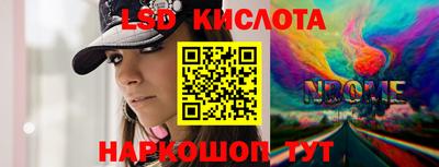 спиды Гагарин
