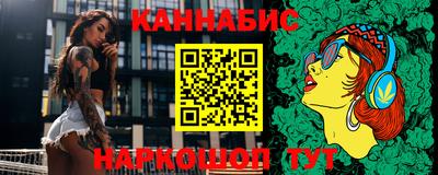 прущая мука Гай