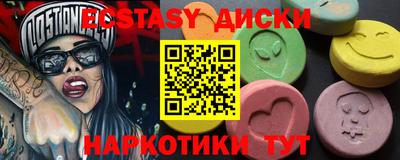 амф Гатчина