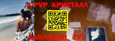 амф Гатчина
