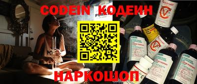 прущая мука Гай