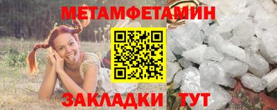 спиды Гагарин