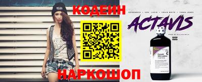 амф Гатчина