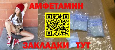 амф Гатчина