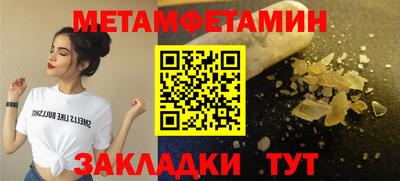 прущая мука Гай