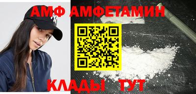амф Гатчина