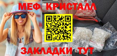 спиды Гагарин