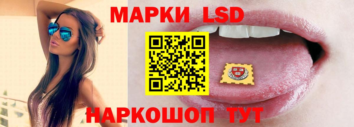 Нерюнгри  LSD-25 экстази  Вход с VPN  ЛСД экстази кислота  Лсд 25 экстази кислота 