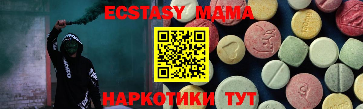 MDMA Molly Нерюнгри
