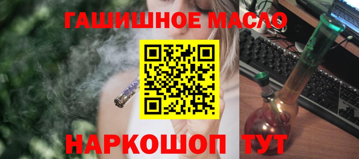 ТГК Wax Нерюнгри