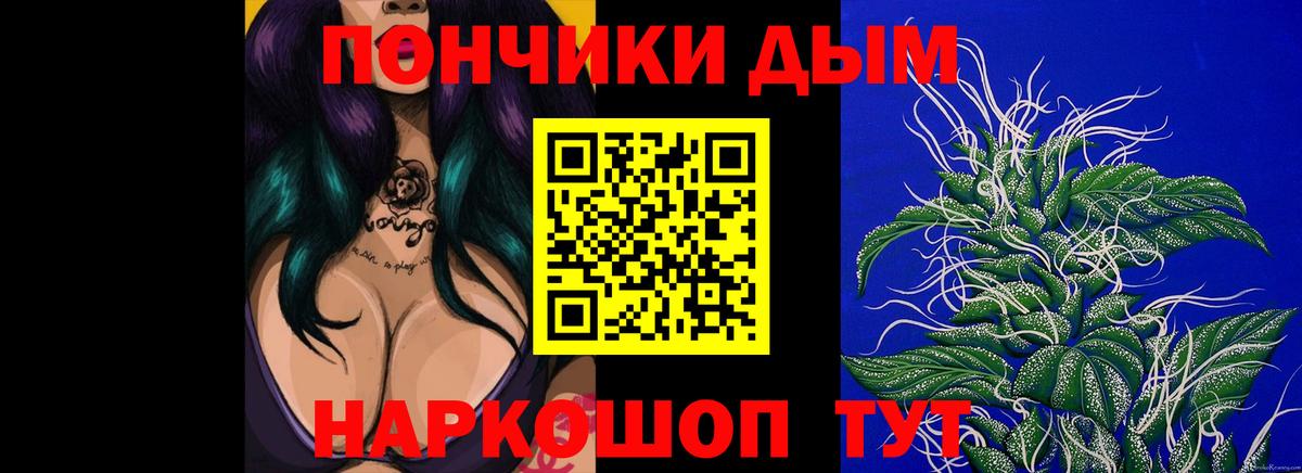 МАРИХУАНА SATIVA & INDICA Нерюнгри