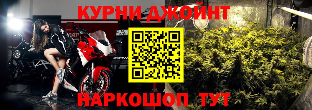 МАРИХУАНА OG Kush  Каннабис гибрид  Вход с VPN  Нерюнгри  Канабис ГИДРОПОН 